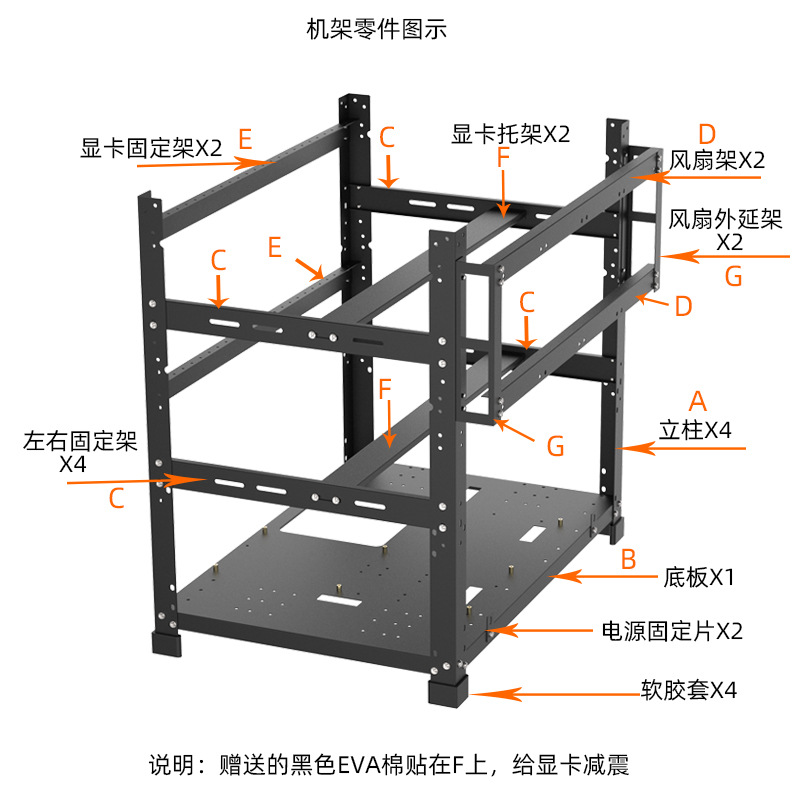 Stackable Open Air GPU Rack 6  - Gpu Mining Rig Frame 8 Gpu recension och pris