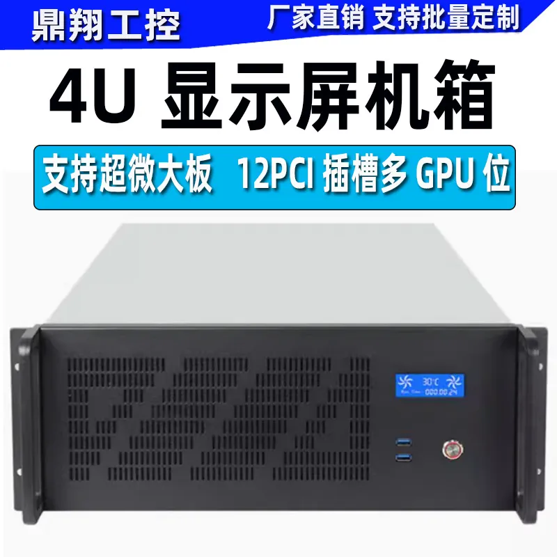 for high performance 4U server - Server Gpu Chassis 4U recension och pris