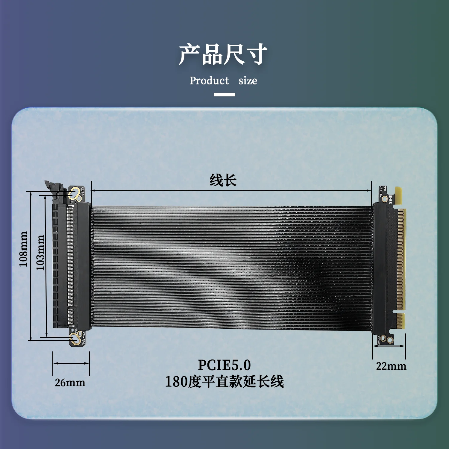 180 Degree High Speed PCIE 5.0 - Pcie 5.0 Gpu Riser Cable recension och pris