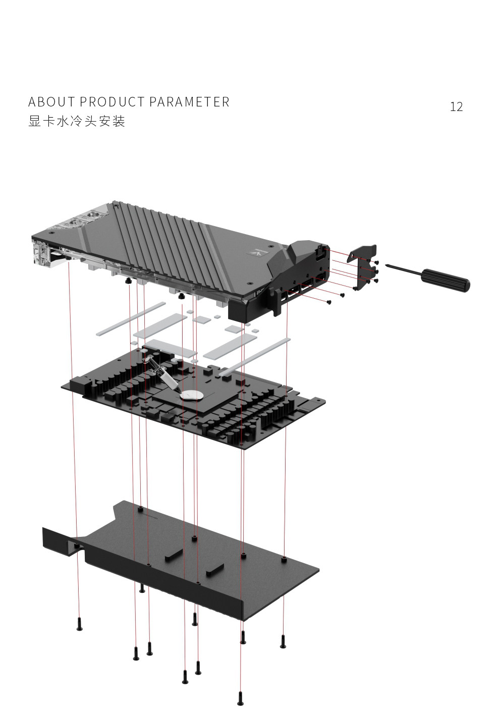 Bykski Water Block For ASUS TU - Rtx 5090 32Gb recension och pris
