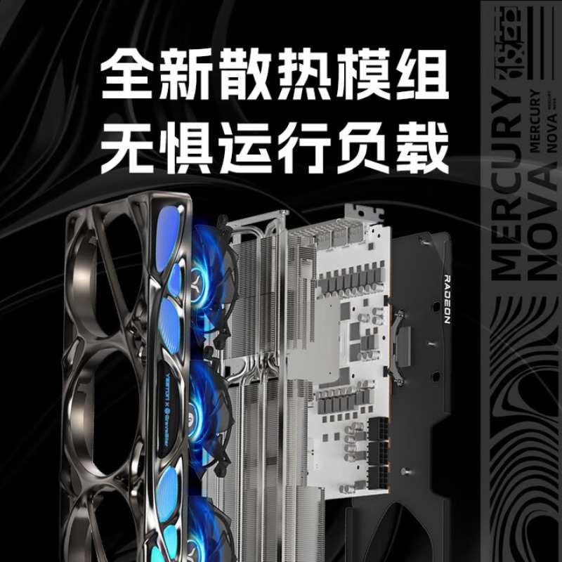 RADEON RX 9070 XT 16G eSports  - Rx 9070 Xt recension och pris